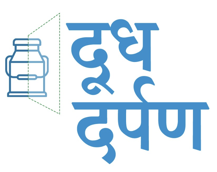 Shunya_agritech_milk_study_Fat_SNF_doodh_darpan