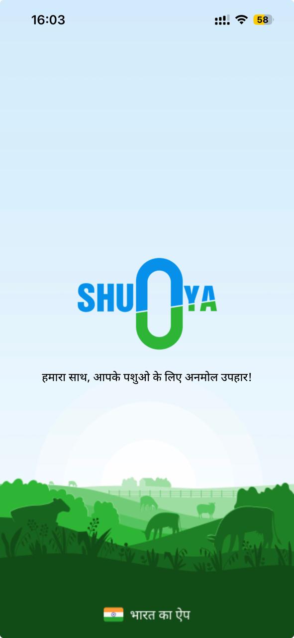 Shunya App Screenshot