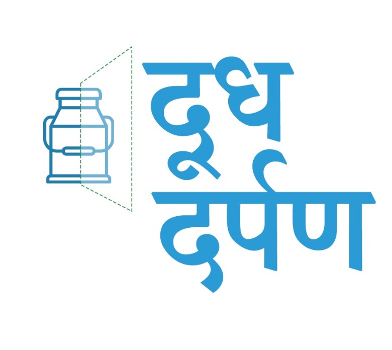 Doodh Darpan — Milk Impact Study